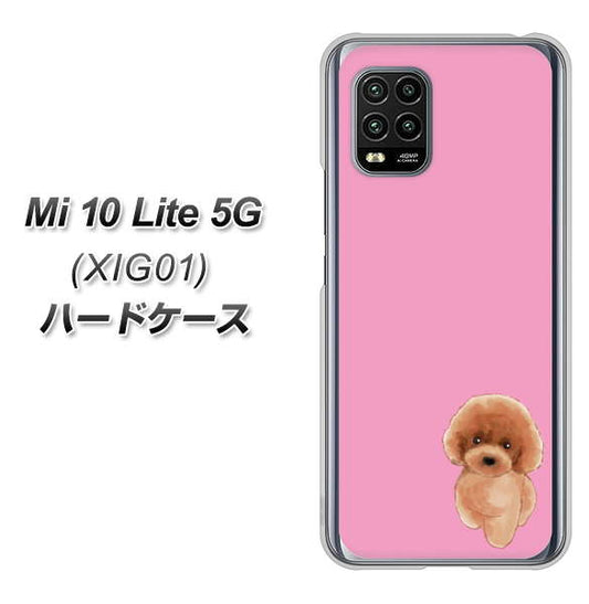au Xiaomi(シャオミ)Mi 10 Lite 5G XIG01 高画質仕上げ 背面印刷 ハードケース【YJ049 トイプードルレッド(ピンク)】