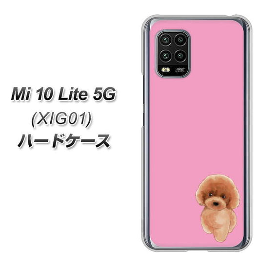 au Xiaomi（シャオミ）Mi 10 Lite 5G XIG01 高画質仕上げ 背面印刷 ハードケース【YJ049 トイプードルレッド（ピンク）】