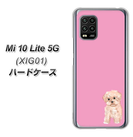 au Xiaomi(シャオミ)Mi 10 Lite 5G XIG01 高画質仕上げ 背面印刷 ハードケース【YJ061 トイプードルアプリコット(ピンク)】