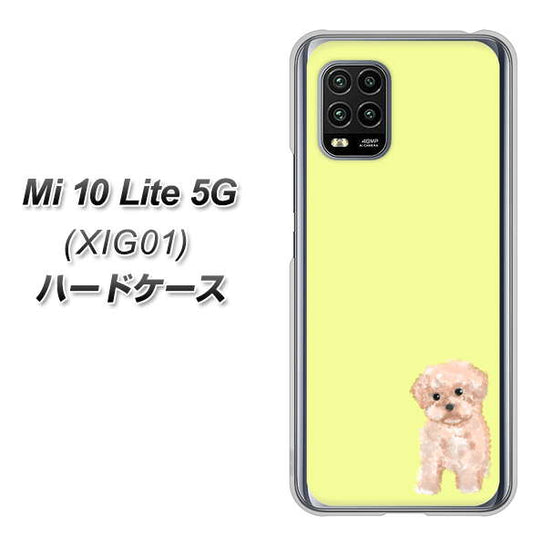 au Xiaomi(シャオミ)Mi 10 Lite 5G XIG01 高画質仕上げ 背面印刷 ハードケース【YJ064 トイプードルアプリコット(イエロー)】
