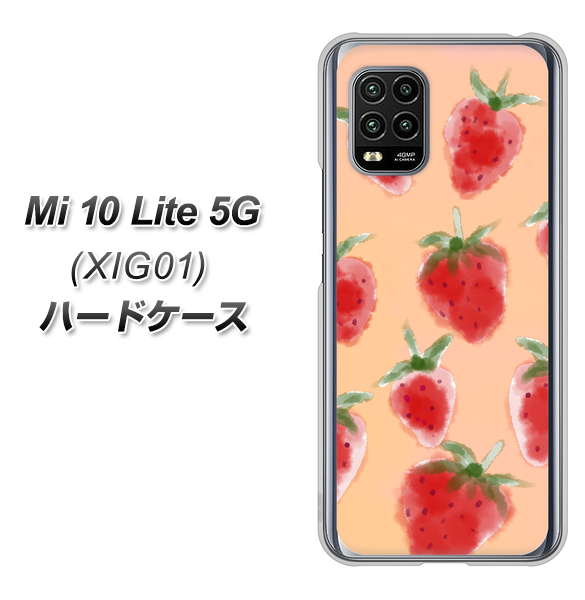au Xiaomi(シャオミ)Mi 10 Lite 5G XIG01 高画質仕上げ 背面印刷 ハードケース【YJ179 イチゴ 水彩179】