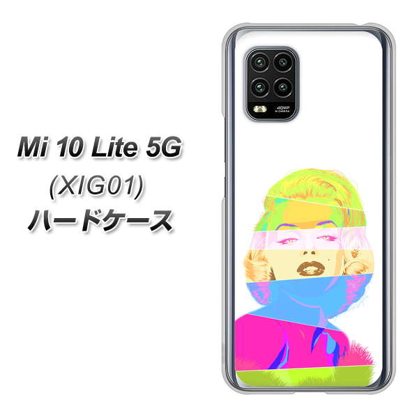 au Xiaomi(シャオミ)Mi 10 Lite 5G XIG01 高画質仕上げ 背面印刷 ハードケース【YJ208 マリリンモンローデザイン(A)】