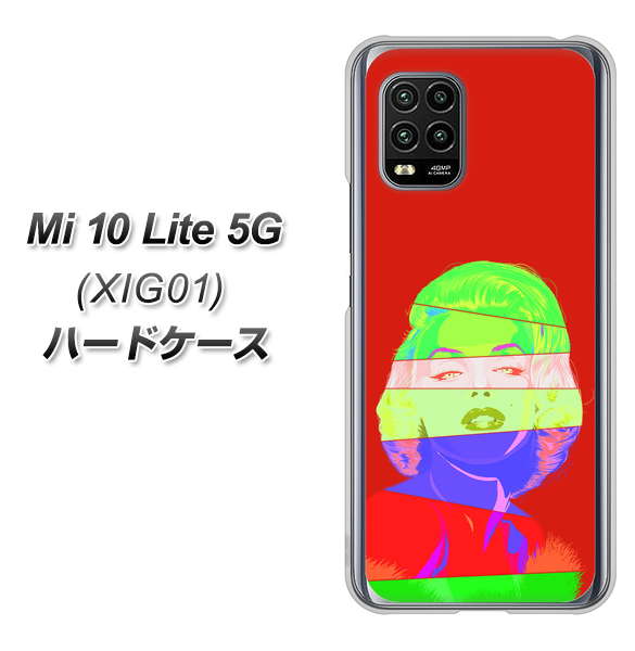 au Xiaomi(シャオミ)Mi 10 Lite 5G XIG01 高画質仕上げ 背面印刷 ハードケース【YJ209 マリリンモンローデザイン(B)】