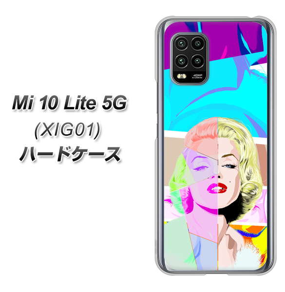 au Xiaomi（シャオミ）Mi 10 Lite 5G XIG01 高画質仕上げ 背面印刷 ハードケース【YJ210 マリリンモンローデザイン（C）】