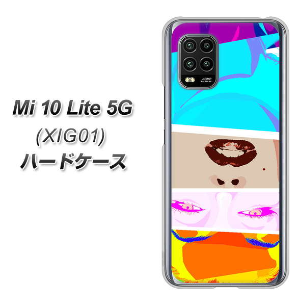 au Xiaomi(シャオミ)Mi 10 Lite 5G XIG01 高画質仕上げ 背面印刷 ハードケース【YJ211 マリリンモンローデザイン(D)】