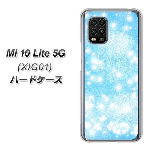 au Xiaomi(シャオミ)Mi 10 Lite 5G XIG01 高画質仕上げ 背面印刷 ハードケース【YJ289 デザインブルー】