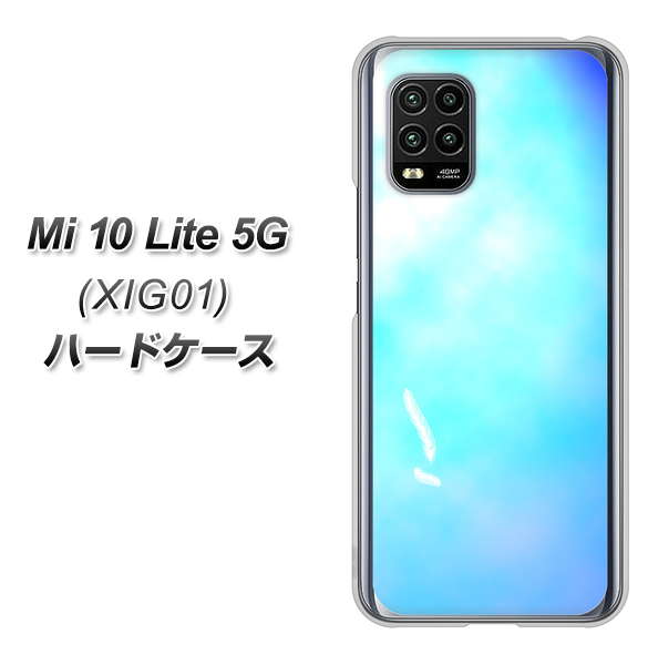 au Xiaomi(シャオミ)Mi 10 Lite 5G XIG01 高画質仕上げ 背面印刷 ハードケース【YJ291 デザイン 光】