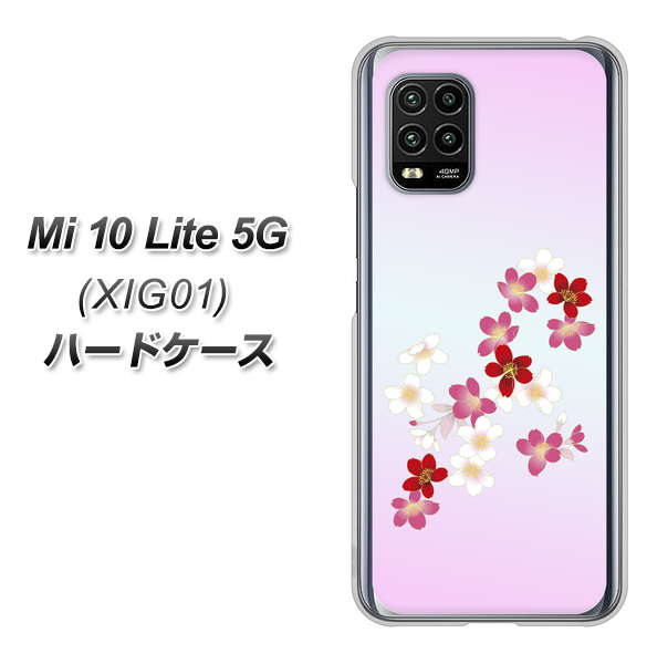 au Xiaomi(シャオミ)Mi 10 Lite 5G XIG01 高画質仕上げ 背面印刷 ハードケース【YJ320 桜 和】