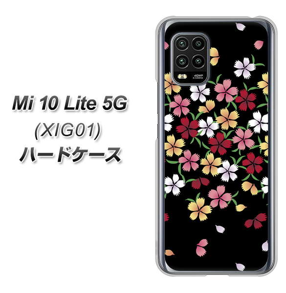 au Xiaomi(シャオミ)Mi 10 Lite 5G XIG01 高画質仕上げ 背面印刷 ハードケース【YJ323 和柄 なでしこ】