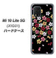 au Xiaomi（シャオミ）Mi 10 Lite 5G XIG01 高画質仕上げ 背面印刷 ハードケース【YJ323 和柄 なでしこ】