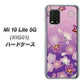 au Xiaomi（シャオミ）Mi 10 Lite 5G XIG01 高画質仕上げ 背面印刷 ハードケース【YJ324 和柄 桜 もみじ】