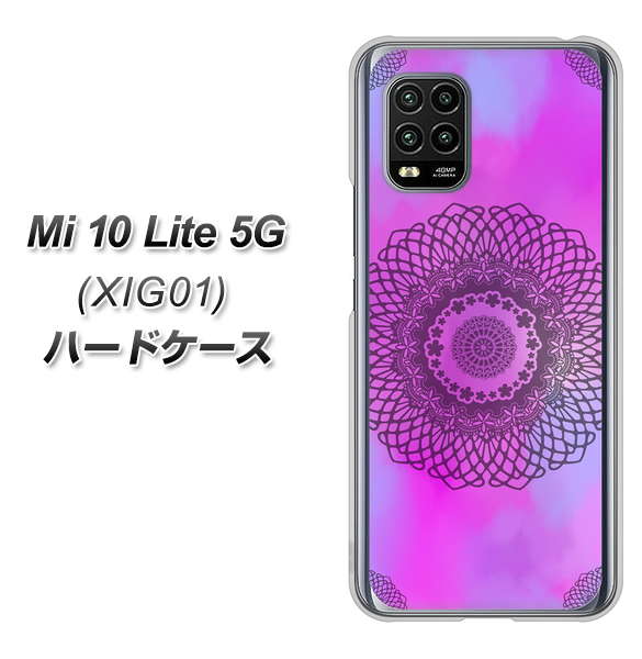 au Xiaomi(シャオミ)Mi 10 Lite 5G XIG01 高画質仕上げ 背面印刷 ハードケース【YJ344 レース】