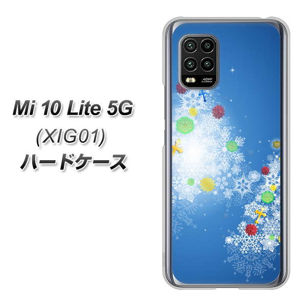 au Xiaomi(シャオミ)Mi 10 Lite 5G XIG01 高画質仕上げ 背面印刷 ハードケース【YJ347 クリスマスツリー】