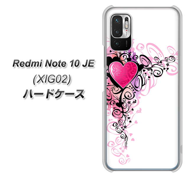 Redmi Note 10 JE XIG02 au 高画質仕上げ 背面印刷 ハードケース【007 スタイリッシュハート】