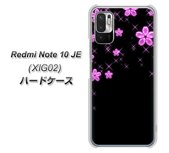 Redmi Note 10 JE XIG02 au 高画質仕上げ 背面印刷 ハードケース【019 桜クリスタル】