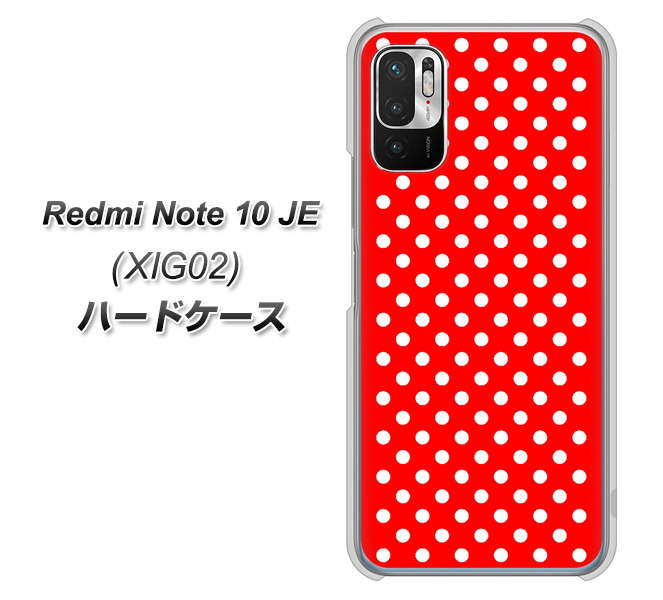 Redmi Note 10 JE XIG02 au 高画質仕上げ 背面印刷 ハードケース【055 シンプル柄(水玉) レッド】