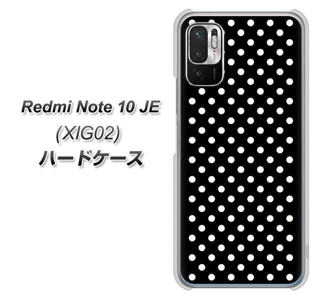 Redmi Note 10 JE XIG02 au 高画質仕上げ 背面印刷 ハードケース【059 シンプル柄(水玉) ブラック】