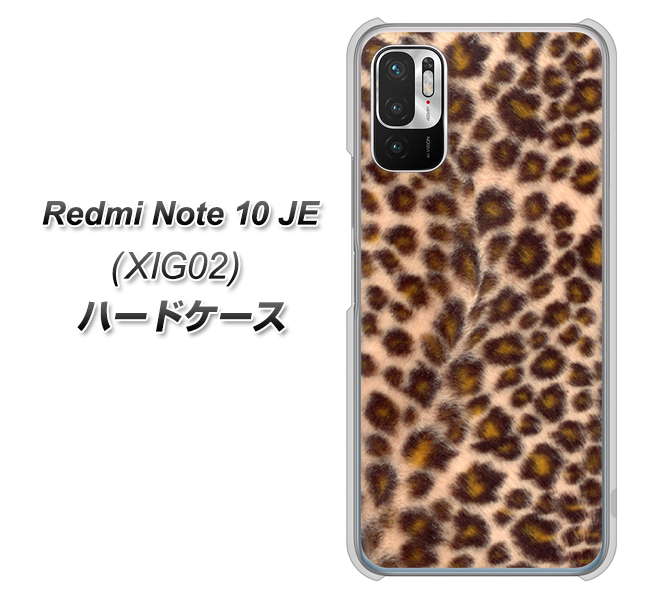 Redmi Note 10 JE XIG02 au 高画質仕上げ 背面印刷 ハードケース【068 ヒョウ(茶)】