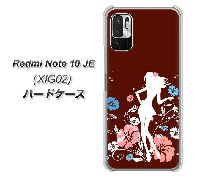 Redmi Note 10 JE XIG02 au 高画質仕上げ 背面印刷 ハードケース【110 ハイビスカスと少女】
