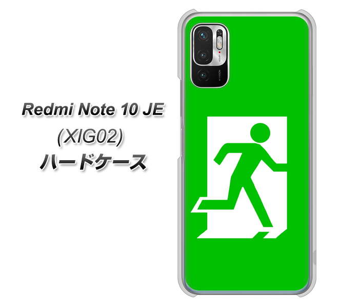 Redmi Note 10 JE XIG02 au 高画質仕上げ 背面印刷 ハードケース【163 非常口】
