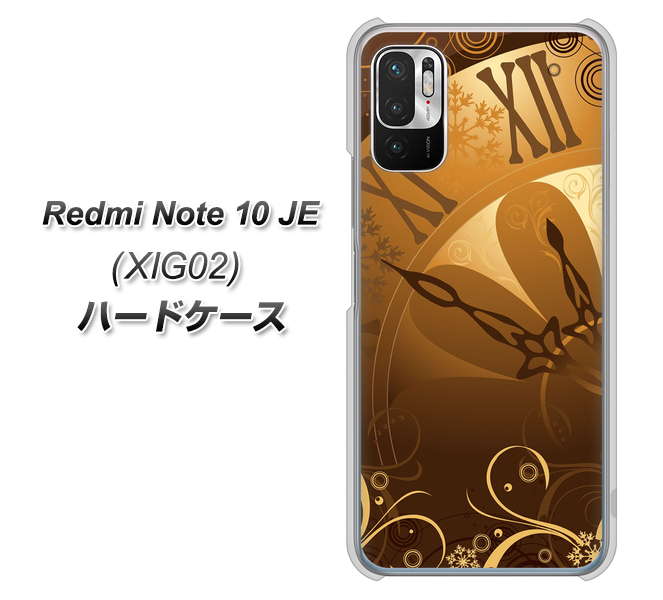 Redmi Note 10 JE XIG02 au 高画質仕上げ 背面印刷 ハードケース【185 時を刻む針】