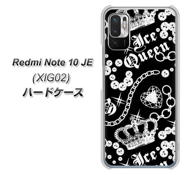 Redmi Note 10 JE XIG02 au 高画質仕上げ 背面印刷 ハードケース【187 ゴージャス クラウン】