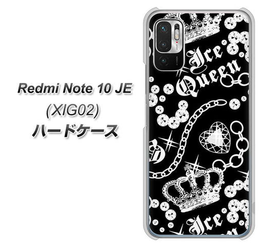 Redmi Note 10 JE XIG02 au 高画質仕上げ 背面印刷 ハードケース【187 ゴージャス クラウン】