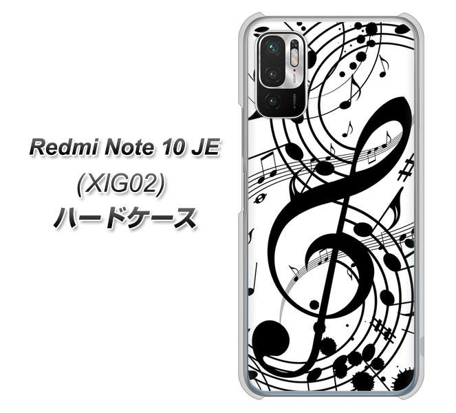 Redmi Note 10 JE XIG02 au 高画質仕上げ 背面印刷 ハードケース【260 あふれる音符】