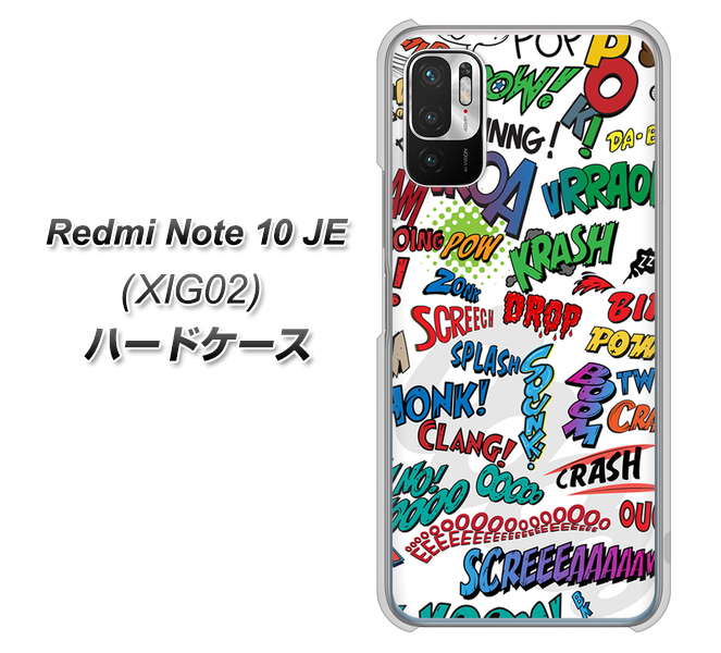 Redmi Note 10 JE XIG02 au 高画質仕上げ 背面印刷 ハードケース【271 アメリカン キャッチコピー】