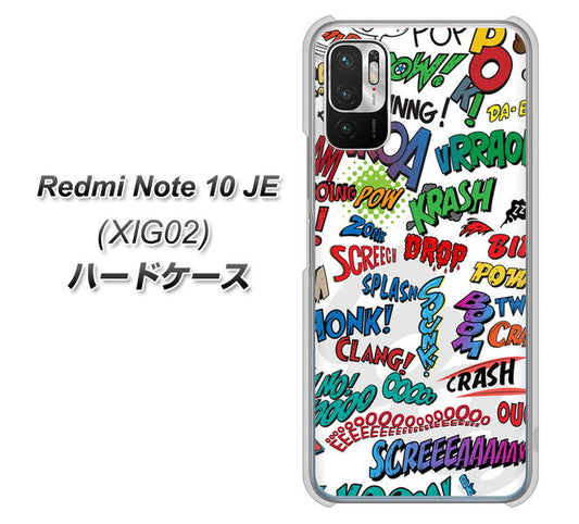 Redmi Note 10 JE XIG02 au 高画質仕上げ 背面印刷 ハードケース【271 アメリカン キャッチコピー】