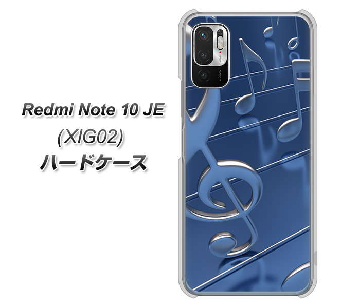 Redmi Note 10 JE XIG02 au 高画質仕上げ 背面印刷 ハードケース【286 3D 音符】