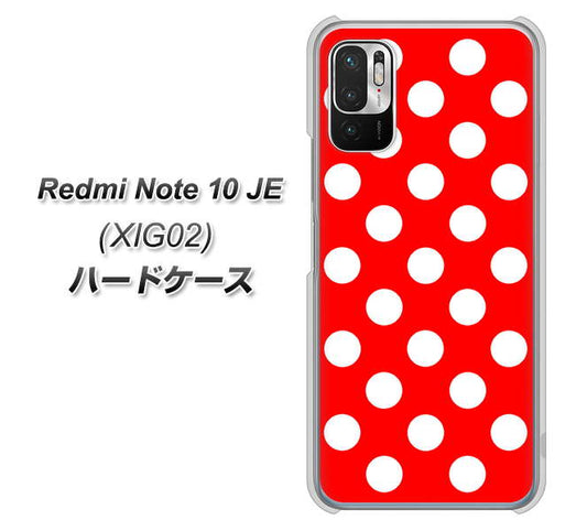 Redmi Note 10 JE XIG02 au 高画質仕上げ 背面印刷 ハードケース【331 シンプル柄(水玉)レッドBig】
