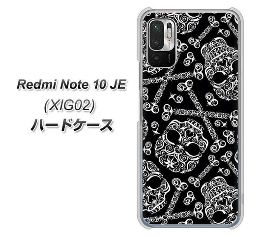 Redmi Note 10 JE XIG02 au 高画質仕上げ 背面印刷 ハードケース【363 ドクロの刺青】