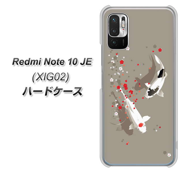 Redmi Note 10 JE XIG02 au 高画質仕上げ 背面印刷 ハードケース【367 よりそう鯉】