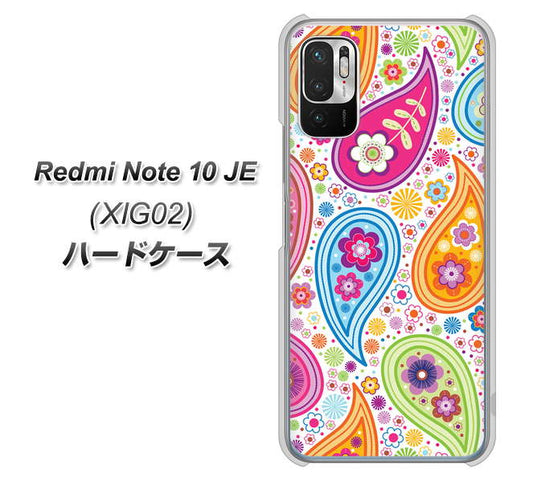 Redmi Note 10 JE XIG02 au 高画質仕上げ 背面印刷 ハードケース【378 カラフルペイズリー】