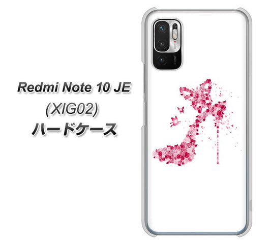 Redmi Note 10 JE XIG02 au 高画質仕上げ 背面印刷 ハードケース【387 薔薇のハイヒール】