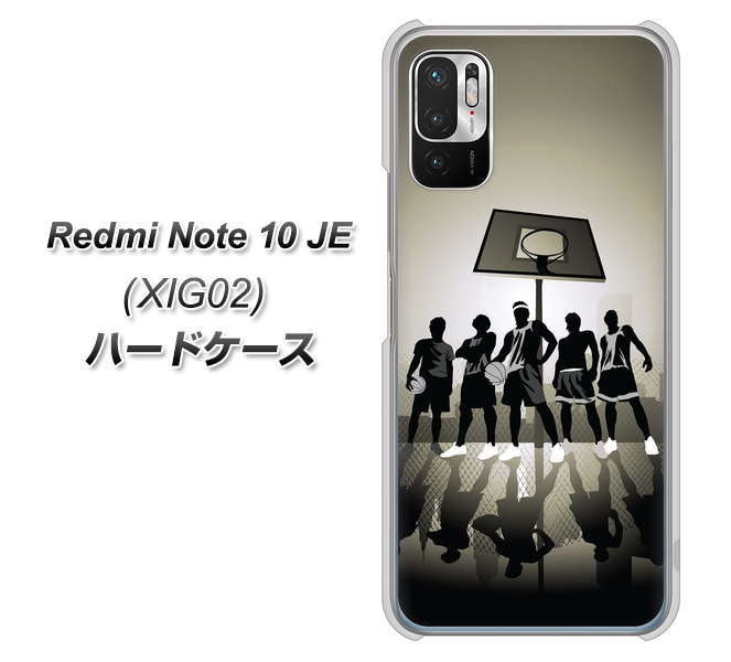 Redmi Note 10 JE XIG02 au 高画質仕上げ 背面印刷 ハードケース【389 クールバスケ】