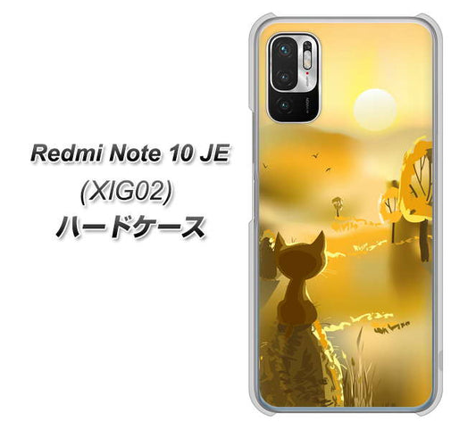 Redmi Note 10 JE XIG02 au 高画質仕上げ 背面印刷 ハードケース【400 たそがれの猫】