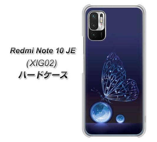 Redmi Note 10 JE XIG02 au 高画質仕上げ 背面印刷 ハードケース【418 神秘の蝶】