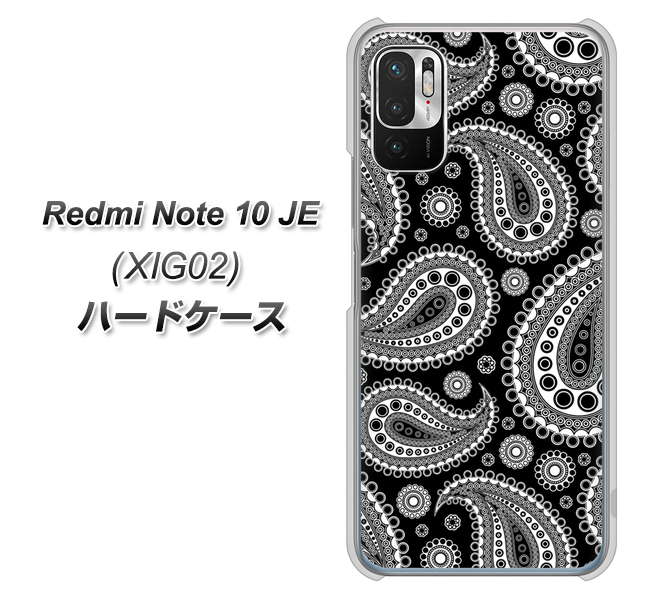Redmi Note 10 JE XIG02 au 高画質仕上げ 背面印刷 ハードケース【421 ベイズリー】