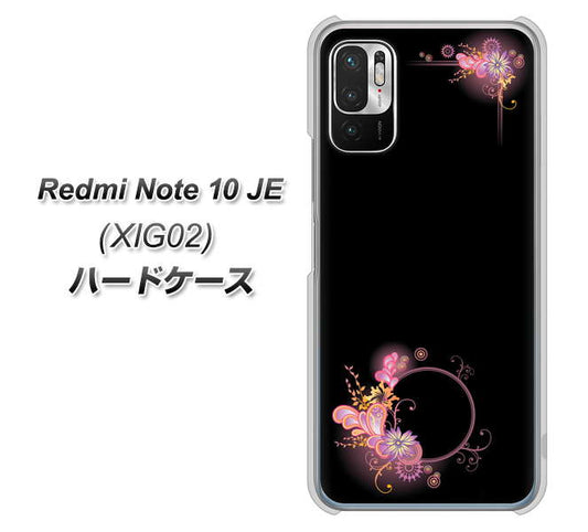 Redmi Note 10 JE XIG02 au 高画質仕上げ 背面印刷 ハードケース【437 華のフレーム】