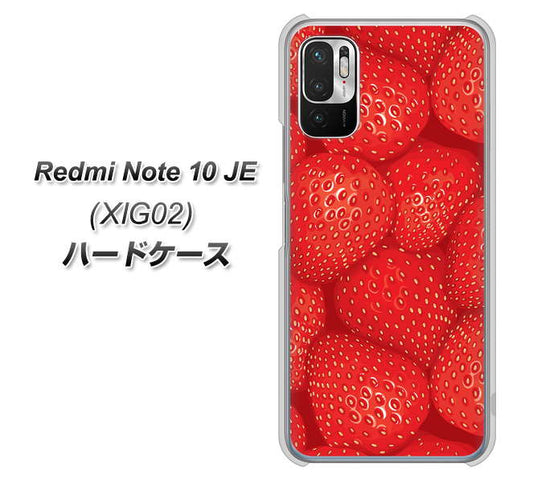 Redmi Note 10 JE XIG02 au 高画質仕上げ 背面印刷 ハードケース【444 ストロベリーウォール】