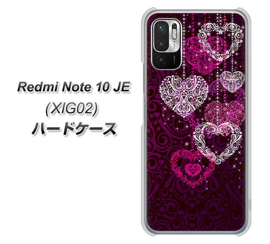 Redmi Note 10 JE XIG02 au 高画質仕上げ 背面印刷 ハードケース【468 ハートのシャンデリア】