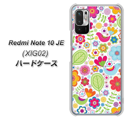 Redmi Note 10 JE XIG02 au 高画質仕上げ 背面印刷 ハードケース【477 幸せな絵】