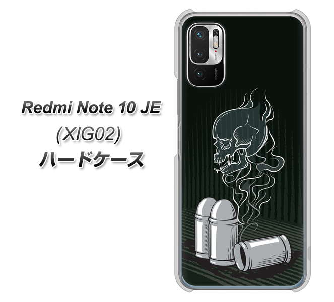 Redmi Note 10 JE XIG02 au 高画質仕上げ 背面印刷 ハードケース【481 弾丸】