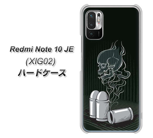 Redmi Note 10 JE XIG02 au 高画質仕上げ 背面印刷 ハードケース【481 弾丸】