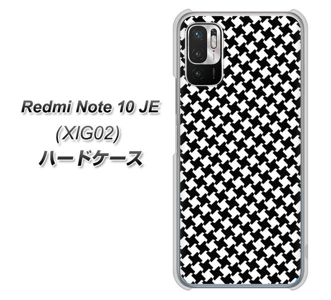 Redmi Note 10 JE XIG02 au 高画質仕上げ 背面印刷 ハードケース【514 和柄&筆文字 風車】