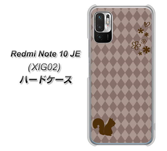 Redmi Note 10 JE XIG02 au 高画質仕上げ 背面印刷 ハードケース【515 リス】