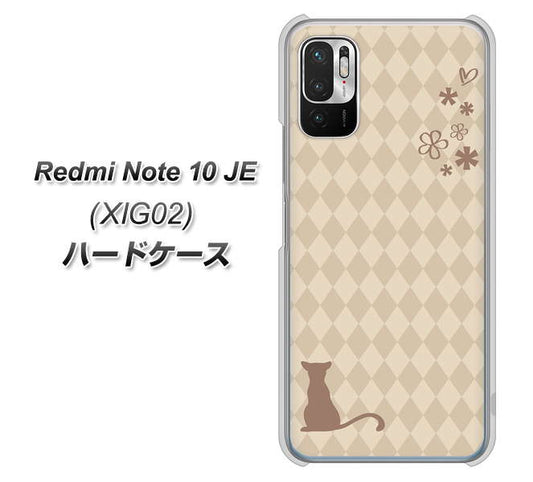 Redmi Note 10 JE XIG02 au 高画質仕上げ 背面印刷 ハードケース【516 ワラビー】