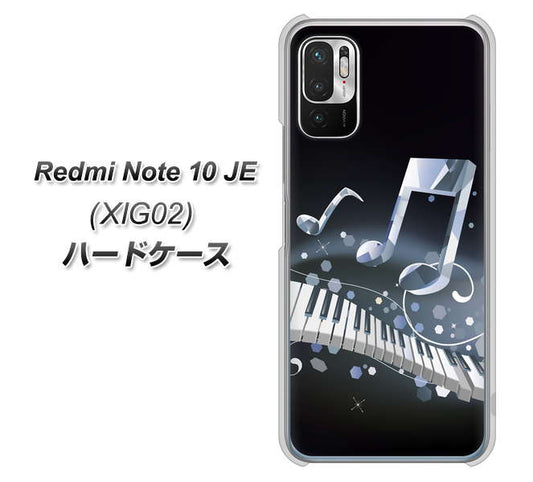 Redmi Note 10 JE XIG02 au 高画質仕上げ 背面印刷 ハードケース【575 鍵盤に踊る音】